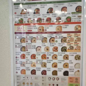 본죽 리뷰 사진