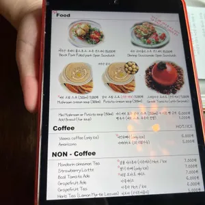 난산리다방 리뷰 사진