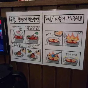 소우데스 리뷰 사진