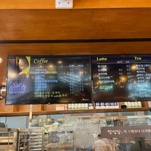 빵명장 리뷰 사진