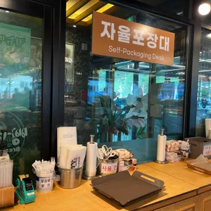 빵명장 리뷰 사진
