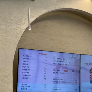 온더플로우 리뷰 사진