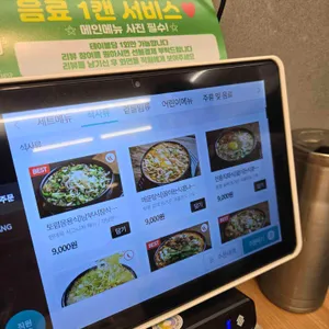 현대옥 리뷰 사진