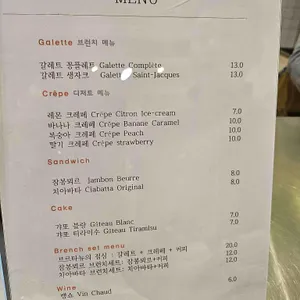 늘보씨의프랑스 리뷰 사진
