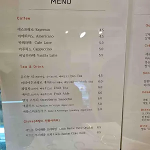 늘보씨의프랑스 리뷰 사진