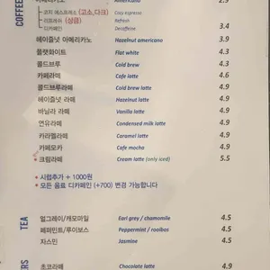 카페아이엠티 리뷰 사진