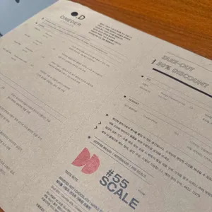 원더라운지 리뷰 사진
