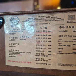 청반도 리뷰 사진