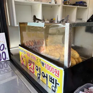구래 분식 사진