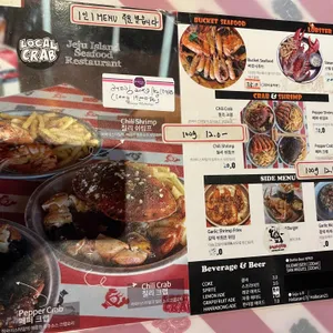 로컬크랩 리뷰 사진