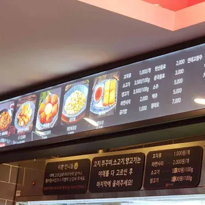 마라공방 리뷰 사진