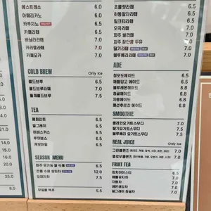 앤드테라스 리뷰 사진