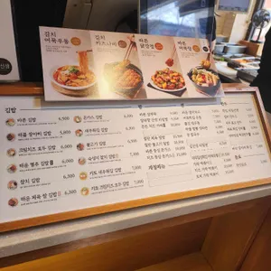 바르다김선생 리뷰 사진