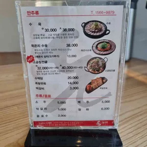 돈수백 리뷰 사진