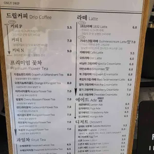 핀1832 리뷰 사진