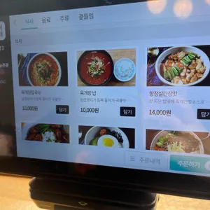 이웃 리뷰 사진