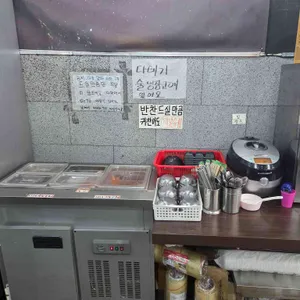 여기손맛국밥 리뷰 사진