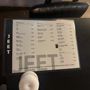 지트 리뷰 사진