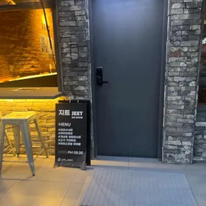 지트 리뷰 사진