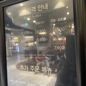 애슐리퀸즈 롯데몰 리뷰 사진