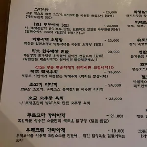 소굴 리뷰 사진