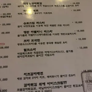 소굴 리뷰 사진