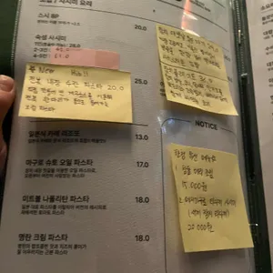 무한궤도 하이볼바 리뷰 사진