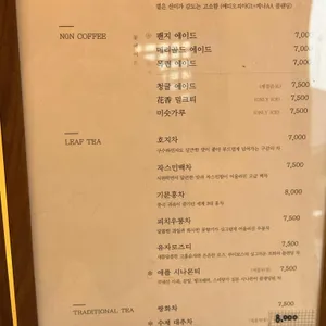 금레당 리뷰 사진