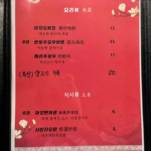 객잔 리뷰 사진