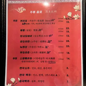 객잔 리뷰 사진