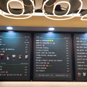 우지커피 리뷰 사진