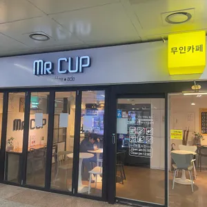 미스터컵 리뷰 사진