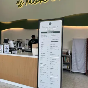 모어그린 리뷰 사진