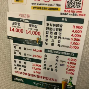 다정푸드 뒤집고 리뷰 사진