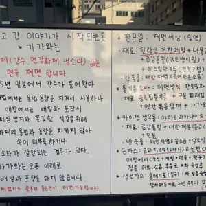 가가와 리뷰 사진