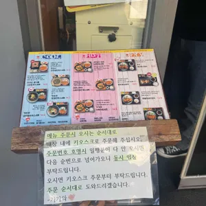가가와 리뷰 사진