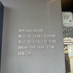 가가와 리뷰 사진