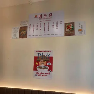 미포유 리뷰 사진