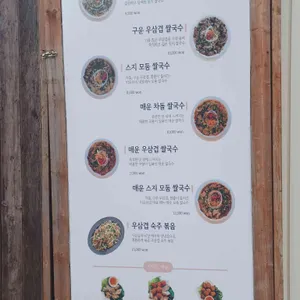 미포유 리뷰 사진