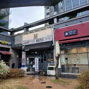 남동모밀 리뷰 사진