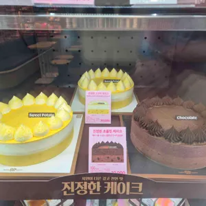 배스킨라빈스 리뷰 사진