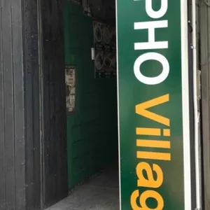 포빌리지 리뷰 사진