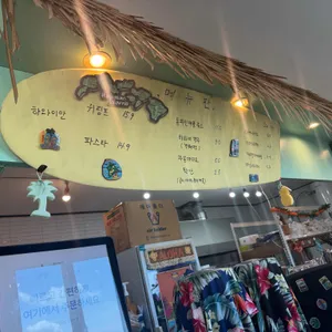 알로하와이 리뷰 사진