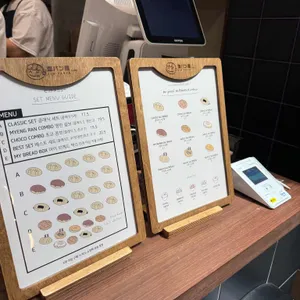 시오팡야 리뷰 사진
