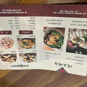 개성칼국수 리뷰 사진