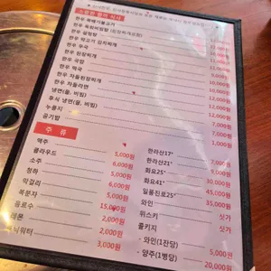 신사한우 리뷰 사진