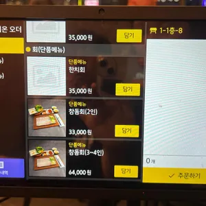 구월 리뷰 사진