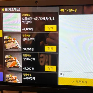 구월 리뷰 사진