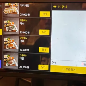 구월 리뷰 사진