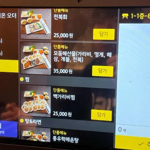 구월 리뷰 사진